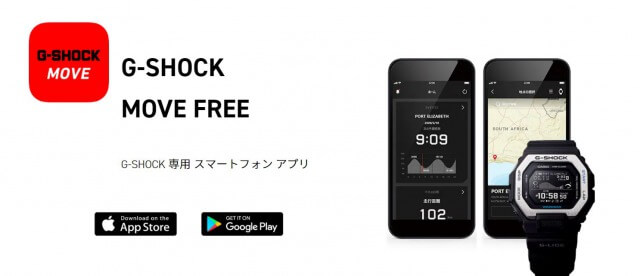 G-SHOCK MOVE FREEアプリの説明画像